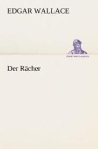Der Rächer