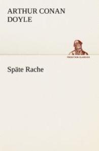 Spate Rache
