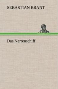 Das Narrenschiff