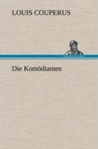 Die Komodianten
