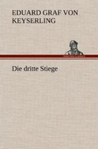 Die Dritte Stiege