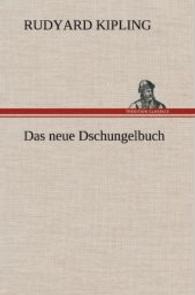 Das Neue Dschungelbuch