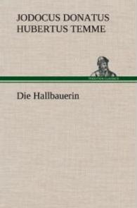 Die Hallbauerin