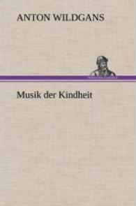 Musik Der Kindheit