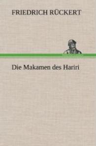 Die Makamen Des Hariri
