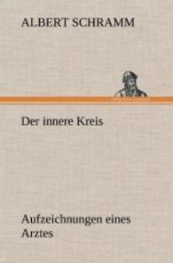 Der Innere Kreis