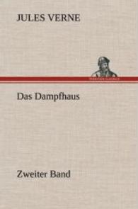 Das Dampfhaus -2