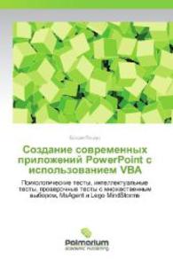 Sozdanie sovremennykh prilozheniy PowerPoint s ispol'zovaniem VBA : Psikhologicheskie testy, intellektual'nye testy, proverochnye testy s mnozhestvennym vyborom, MsAgent i Lego MindStorms （2012. 100 S. 220 mm）
