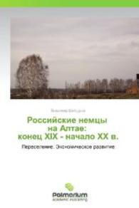 Rossiyskie nemtsy na Altae: konets XIX - nachalo KhKh v. : Pereselenie. Ekonomicheskoe razvitie （2012. 204 S. 220 mm）