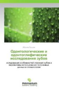 Odontologicheskie i odontoglificheskie issledovaniya zubov : isledovaniya osobennostey stroeniya zubov i perspektivy ispol'zovaniya poluchennykh dannykh v stomatologii （2012. 288 S. 220 mm）