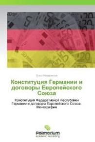Konstitutsiya Germanii i dogovory Evropeyskogo Soyuza : Konstitutsiya Federativnoy Respubliki Germanii i dogovory Evropeyskogo Soyuza. Monografiya （2012. 200 S. 220 mm）