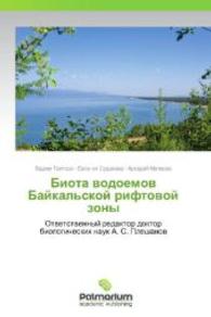 Biota vodoemov Baykal'skoy riftovoy zony : Otvetstvennyy redaktor doktor biologicheskikh nauk A. S. Pleshanov （2012. 312 S. 220 mm）