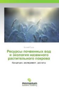 Resursy pochvennykh vod i ekologiya nazemnogo rastitel'nogo pokrova : Kontseptsii, eksperiment, raschety （2012. 124 S. 220 mm）