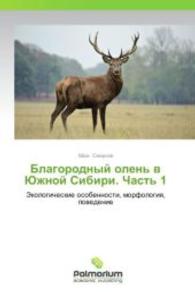 Blagorodnyy olen' v Yuzhnoy Sibiri. Chast' 1 : Ekologicheskie osobennosti, morfologiya, povedenie （2014. 328 S. 220 mm）