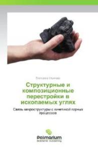 Strukturnye i kompozitsionnye perestroyki v iskopaemykh uglyakh : Svyaz' mikrostruktury s kinetikoy gornykh protsessov （2012. 304 S. 220 mm）