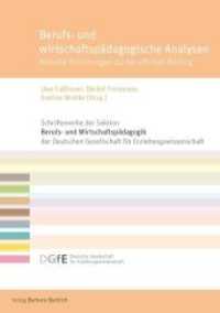 Berufs- und wirtschaftspädagogische Analysen : Aktuelle Forschungen zur beruflichen Bildung (Schriftenreihe der Sektion Berufs- und Wirtschaftspädagogik der Deutschen Gesellschaft für Erziehungswi) （2018. 226 S. 210 mm）