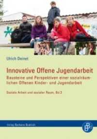 Innovative Offene Jugendarbeit : Bausteine und Perspektiven einer sozialräumlichen Offenen Kinder- und Jugendarbeit (Soziale Arbeit und sozialer Raum 3) （2013. 261 S. m. Tab. 210 mm）