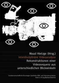 Interdisziplinäre Videoanalyse : Rekonstruktionen einer Videosequenz aus unterschiedlichen Blickwinkeln (Sozialwissenschaftliche Ikonologie: Qualitative Bild- und Videointerpretation 4) （Neuausg. 2018. 284 S. 210 mm）
