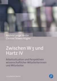 Zwischen W 3 und Hartz IV : Arbeitssituation und Perspektiven von wissenschaftlichen Mitarbeiterinnen und Mitarbeitern （2013. 213 S. 21 cm）