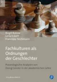 Fachkulturen als Ordnungen der Geschlechter : Praxeologische Analysen zu Doing Gender in der akademischen Lehre （2016. 218 S. 210 mm）