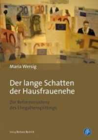 Der lange Schatten der Hausfrauenehe und die Reformresistenz des Ehegattensplittings （2013. 249 S. 210 mm）