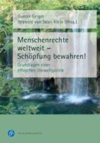 Menschenrechte weltweit - Schöpfung bewahren! : Grundlagen einer ethischen Umweltpolitik （2013. 167 S. 210 mm）