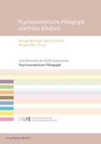 Psychoanalytische Pädagogik und frühe Kindheit (Schriftenreihe der DGfE-Kommission Psychoanalytische Pädagogik 4) （2018. 276 S. 21 cm）