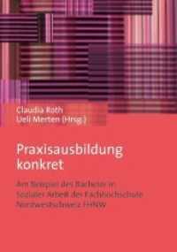 Praxisausbildung konkret : Am Beispiel des Bachelor in Sozialer Arbeit der Fachhochschule Nordwestschweiz FHNW （2014. 285 S. m. Abb. 210 mm）