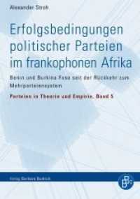 Erfolgsbedingungen politischer Parteien im frankophonen Afrika : Benin und Burkina Faso seit der Rückkehr zum Mehrparteiensystem (Parteien in Theorie und Empirie 5) （2014. 326 S. 210 mm）