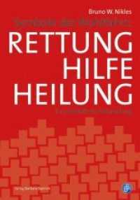Symbole der Wohlfahrt: Rettung, Hilfe, Heilung : Eine bebilderte Abhandlung （2014. 101 S. m. Abb. 210 mm）