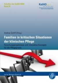 Familien in kritischen Situationen der klinischen Pflege : Forschungsergebnisse und innovative Konzepte für die Pflegepraxis (Schriften der Katholischen Hochschule Nordrhein-Westfalen 20) （2014. 207 S. 210 mm）