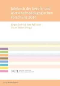 Jahrbuch der berufs- und wirtschaftspädagogischen Forschung 2014 (Schriftenreihe der Sektion Berufs- und Wirtschaftspädagogik der Deutschen Gesellschaft für Erziehungswi) （2014. 217 S. 210 mm）