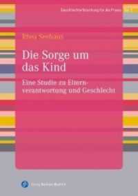 Die Sorge um das Kind : Eine Studie zu Elternverantwortung und Geschlecht (Geschlechterforschung für die Praxis 2) （2014. 278 S. 210 mm）