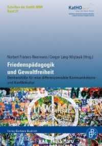 Friedenspädagogik und Gewaltfreiheit : Denkanstöße für eine differenzsensible Kommunikations- und Konfliktkultur (Schriften der Katholischen Hochschule Nordrhein-Westfalen Bd.21) （2015. 226 S. 210 mm）