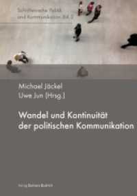 Wandel und Kontinuität der politischen Kommunikation (Politik und Kommunikation 2) （2015. 205 S. 210 mm）
