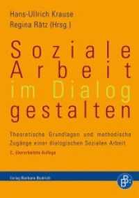 Soziale Arbeit im Dialog gestalten : Theoretische Grundlagen und methodische Zugänge einer dialogischen Sozialen Arbeit （2., überarb. Aufl. 2015. 310 S. 210 mm）