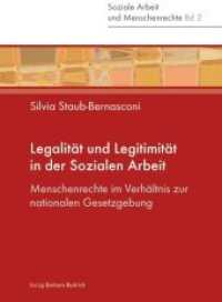 Legalität und Legitimität in der Sozialen Arbeit : Menschenrechte im Verhältnis zur nationalen Gesetzgebung (Soziale Arbeit und Menschenrechte 2) （2025. 180 S. 210 mm）