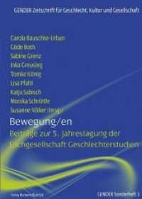 Bewegung/en : Beiträge zur 5. Jahrestagung der Fachgesellschaft Geschlechterstudien (Gender, Zeitschrift für Geschlecht, Kultur und Gesellschaft 3) （2016. 148 S. 24 cm）