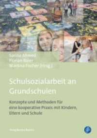 Schulsozialarbeit an Grundschulen : Konzepte und Methoden für eine kooperative Praxis mit Kindern, Eltern und Schule （2018. 280 S. 210 mm）