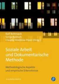 Soziale Arbeit und Dokumentarische Methode : Methodologische Aspekte und empirische Erkenntnisse （2018. 313 S. 210 mm）