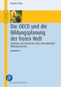 Die OECD und die Bildungsplanung der freien Welt : Denkstile und Netzwerke einer internationalen Bildungsexpertise (promotion 7) （2017. 254 S. 210 mm）