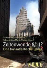 Zeitenwende 9/11? : Eine transatlantische Bilanz （2016. 382 S. 210 mm）
