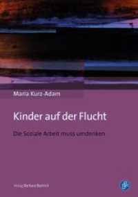 Kinder auf der Flucht : Die Soziale Arbeit muss umdenken （2016. 99 S. 210 mm）