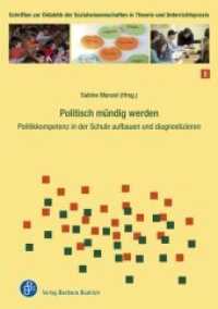 Politisch mündig werden : Politikkompetenz in der Schule aufbauen und diagnostizieren (Schriften zur Didaktik der Sozialwissenschaften in Theorie und Unterrichtspraxis .2) （2014. 127 S. 210 mm）