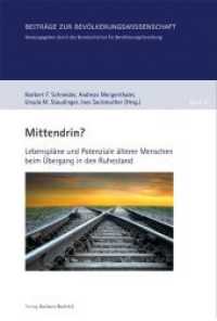 Mittendrin? Lebenspläne und Potenziale älterer Menschen beim Übergang in den Ruhestand (Beiträge zur Bevölkerungswissenschaft 47) （2014. 273 S. 24 cm）