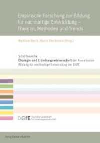 Empirische Forschung zur Bildung für nachhaltige Entwicklung - Themen, Methoden und Trends (Schriftenreihe "Ökologie und Erziehungswissenschaft" der Kommission Bildung für nachhaltige Entwicklung) （2016. 238 S. 210 mm）