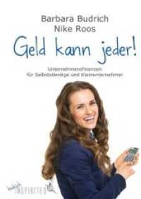 Geld kann jeder : Unternehmensfinanzen für Selbstständige und Kleinunternehmer (Budrich Inspirited) （2015. 177 S. 210 mm）