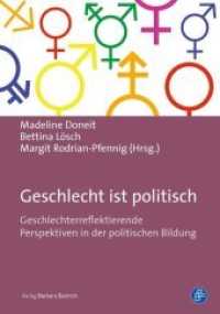 Geschlecht ist politisch : Geschlechterreflektierende Perspektiven in der politischen Bildung （2016. 252 S. 210 mm）