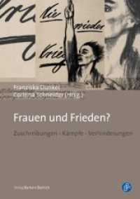 Frauen und Frieden? : Zuschreibung - Kämpfe - Verhinderungen （2015. 198 S. 210 mm）