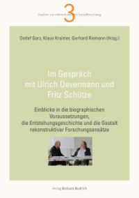 Im Gespräch mit Ulrich Oevermann und Fritz Schütze : Einblicke in die biographischen Voraussetzungen, die Entstehungsgeschichte und die Gestalt rekonstruktiver Forschungsansätze (Studien zur rekonstruktiven Sozialforschung 3) （2019. 277 S. 210 mm）